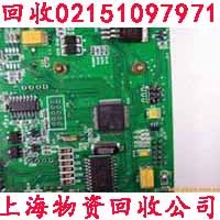 佘山鎮電路板回收 一站式收購廢電子料