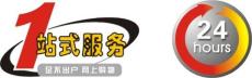 杭州清华阳光太阳能维修服务单位联系电话