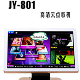 供应深圳佳音JY-801云高清标准版点歌机