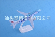 空客A320国航蓝牡丹金属飞机模型20cm航模