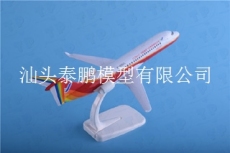 ARJ21-700中国商飞COMAC合金飞机模型20cm