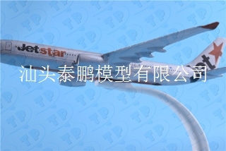 空客A330-300捷星航空JET合金飞机模型16cm