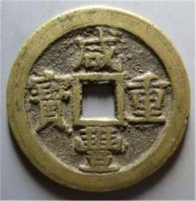 重宝宝巩当十哪里交易有保障