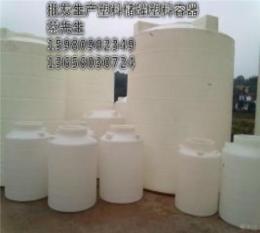 300L塑胶水塔 1000L耐酸碱水桶价