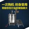 聚乙烯醇胶水锅炉 哪种胶水锅炉节能
