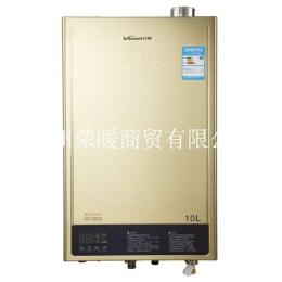 歐派廚衛電器河南廠家總代理批發
