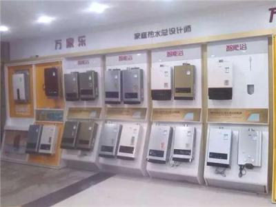 河南萬和壁掛爐批發 萬和壁掛爐總代理