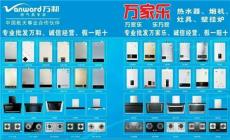 河南鄭州即熱速熱電熱水龍頭廠家批發(fā)