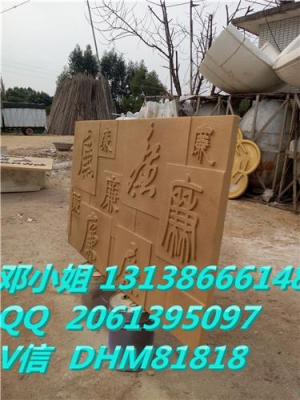 廉政砂巖文化景墻玻璃鋼凹凸廉字銅浮雕墻面