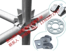 碗式脚手架价格 承插型盘扣式脚手架