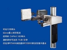 噴碼機-湖北領嘉華石噴碼機廠家專業銷售
