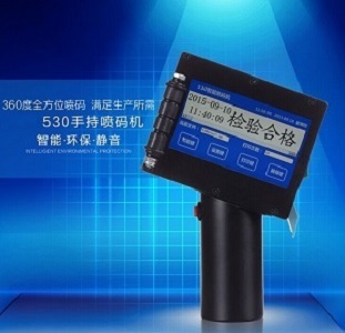 湖北領嘉華石噴碼機廠家專業銷售噴碼機