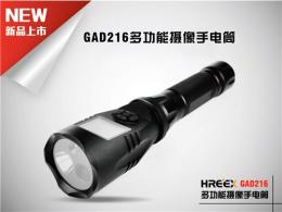 16G大容量内存手电筒 GAD216多功能摄像手电