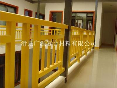 廣源復(fù)材玻璃鋼拉擠型材 玻璃鋼護欄