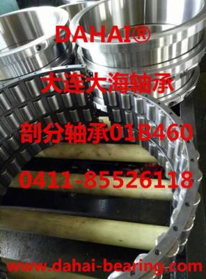 DAHAI 現(xiàn)貨銷售剖分軸承01B460mmGR