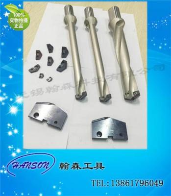 国产铲钻替代AMEC铲钻刀杆 高速钢铲钻刀片