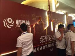 上海创意年会策划公司