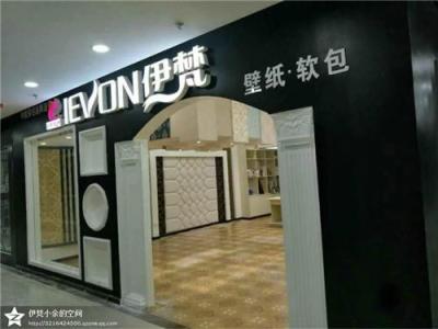 蘇州伊梵壁紙 伊梵壁紙優勢多