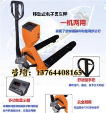 洞涇鎮(zhèn)2噸液壓叉車秤 叉車電子秤維修上門(mén)