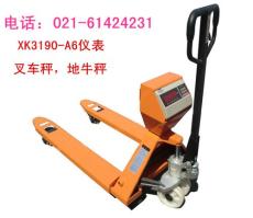洞涇鎮(zhèn)叉車秤銷售 液壓叉車秤維修