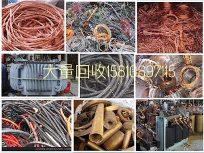 废铜废铝废电缆有色金属回收