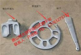 承插型盘扣式脚手架