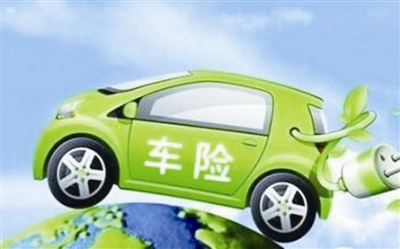 全零保車險 市場潛力無限 值得信賴