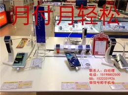 青岛手机分期月供一年多少苹果7月供怎么算