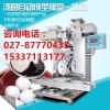 速冻汤圆生产机咸宁鄂州包汤圆的机器汤圆机
