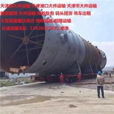 天津市长途运输车队承接矿石全国运输业务