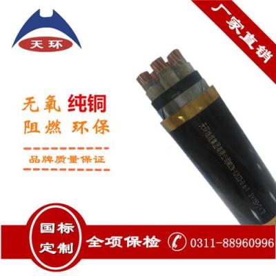河北國標無鹵低煙阻燃電纜廠家哪家好