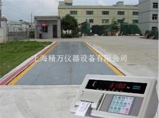 洞涇鎮(zhèn)地磅維修