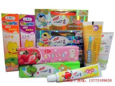 儿童牙膏定制厂家 苏州儿童牙膏代加工价格
