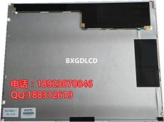 供应夏普15寸LQ150X1LG92/93/96工控类显示