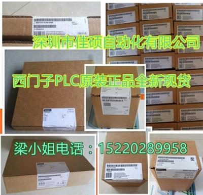 6ES7432-1HF00-0AB0 SM432原装正品模拟量模