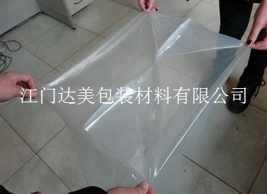 江门方底袋 鹤山纸箱内包装袋 蓬江内膜袋
