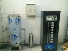 青岛联诺净水设备有限公司