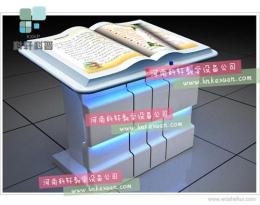 虛擬翻書 科普器材 青少年活動中心展品