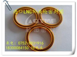 进口LNG加液枪密封圈 勤图密封LNG密封产品