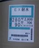 供应280克日本牛卡纸 日本防水牛卡纸