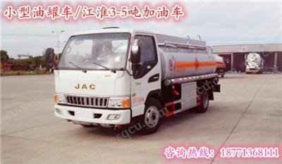 兰州哪里有便宜的油罐车