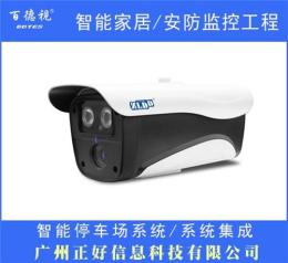 黄埔监控安装-超市监控系统安装-监控摄像头
