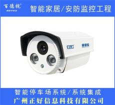 商铺监控系统安装-海珠监控安装-监控摄像头