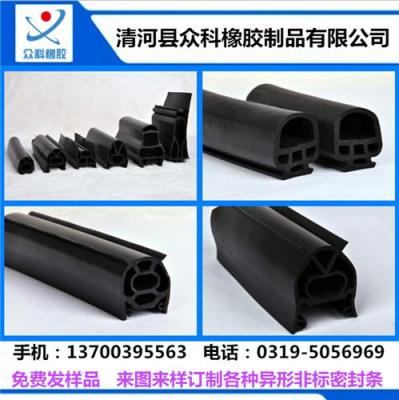 U型測泡鋼絲骨架密封膠條