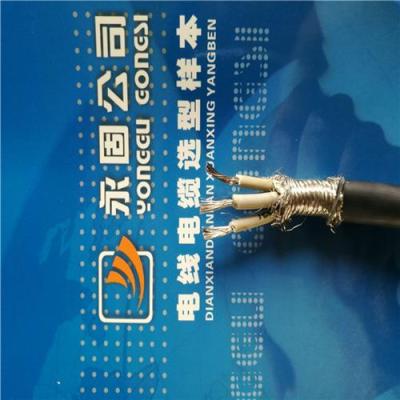 JEPJ85/SC-3X1.0mm2 舰船电缆 船用电缆