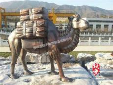锻铜雕塑骆驼 锻铜动物雕塑 锻铜雕塑