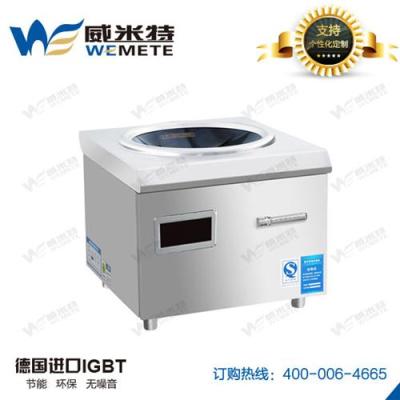 电磁大炒锅品牌 8KW商用电磁炉