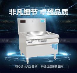 电磁单头大炒锅品牌 商用电磁炉价格