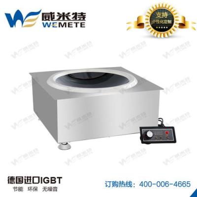 嵌入式电磁炉批发价格 5KW商用电磁炉