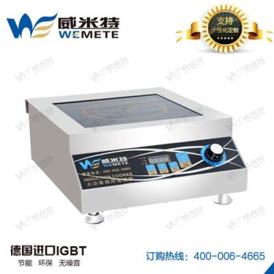 十大商用电磁灶 商用电磁炉